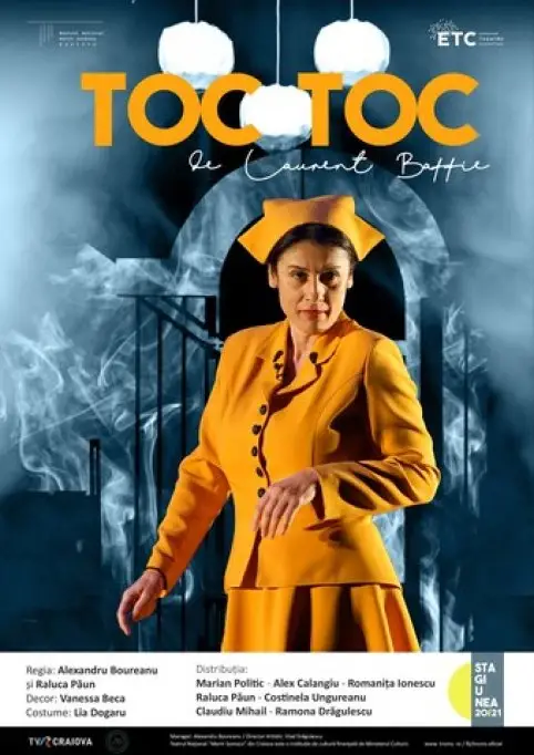 Toc Toc
