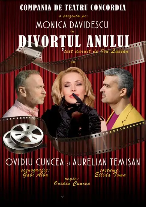 Divortul anului